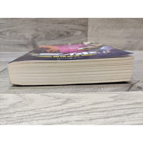 三体 刘慈欣 The Three-Body Problem Liu Cixin Vol.2 The Dark Forest in Chinese - Picture 7 of 13